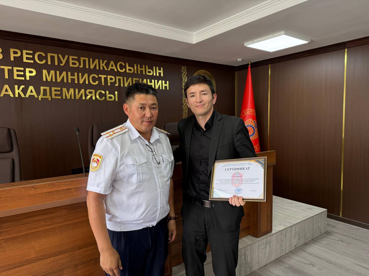 Вручение сертификата в Академии МВД КР